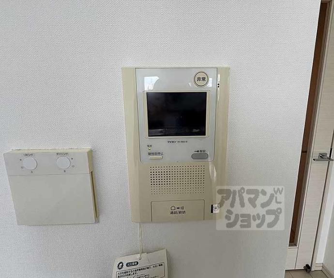 【ルーシア烏丸御池】間取