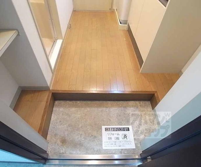 【ステュディオフラット室町】間取