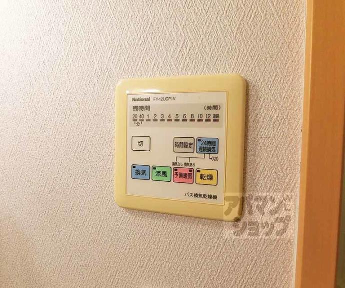 【With京Seasons】間取