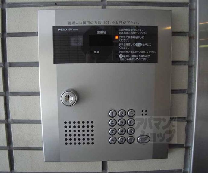 【サンステージ21】