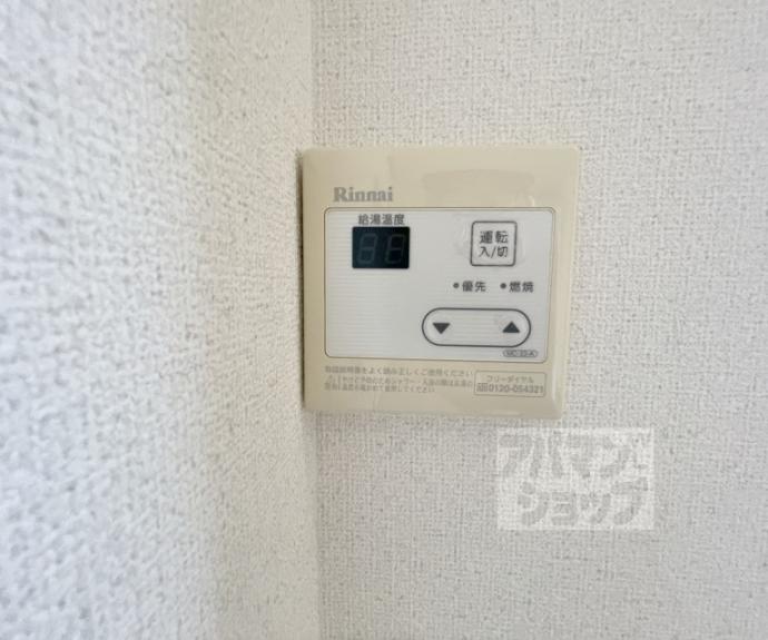【サンステージ21】間取