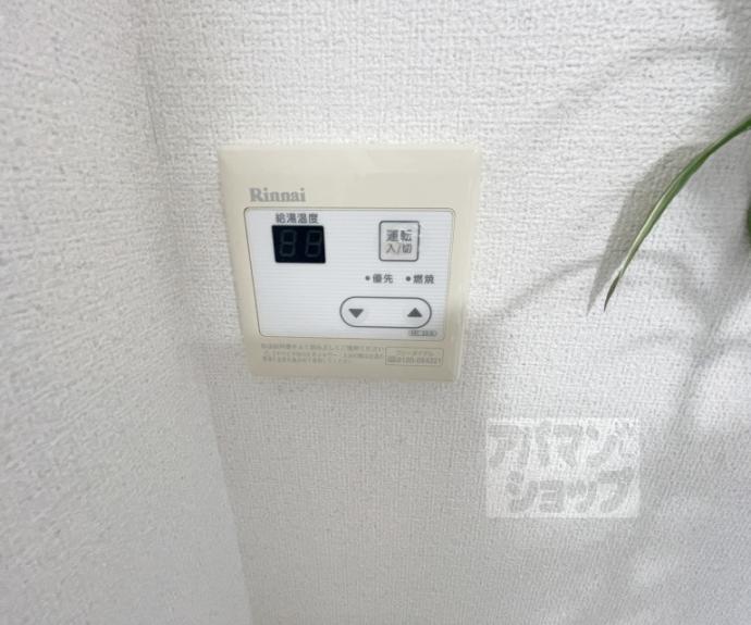 【サンステージ21】間取