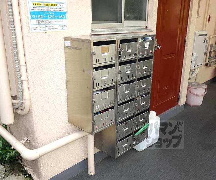 【楽軒ハイツ】間取