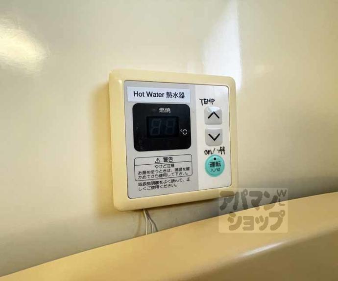【楽軒ハイツ】間取