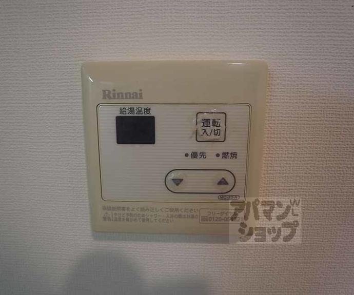 【ＳＥＥＤｉｎ京都堀川】間取