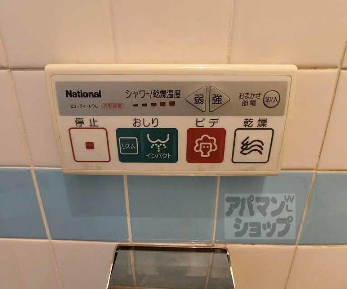 【Kusan Omiya】間取