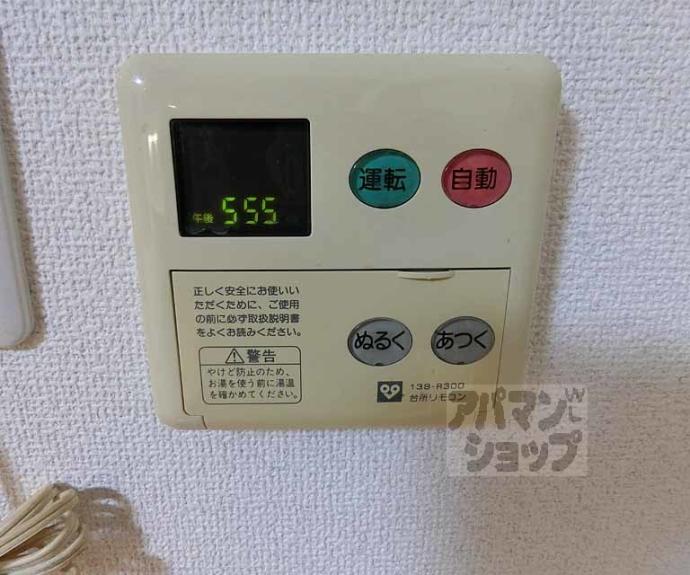 【Kusan Omiya】間取