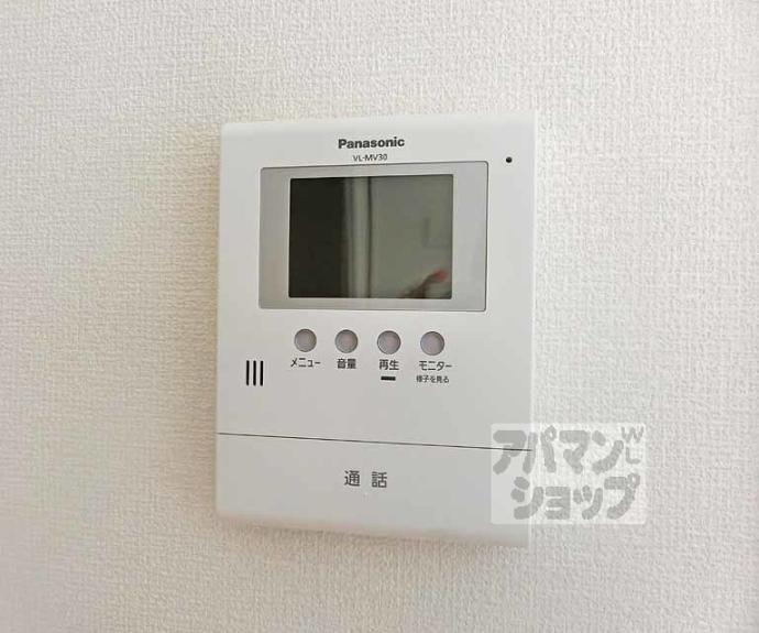 【セントラルジェム御所南】間取