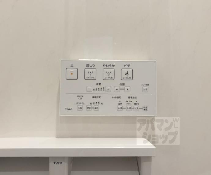 【雪月花】間取