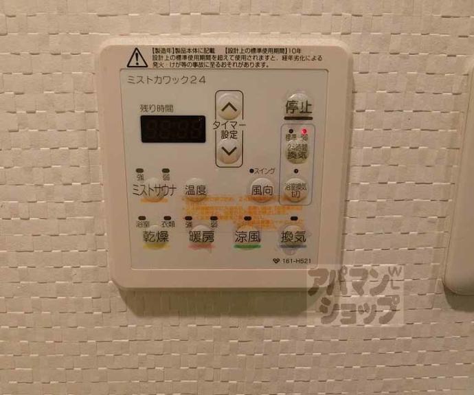 【プラネシア神宮道】間取