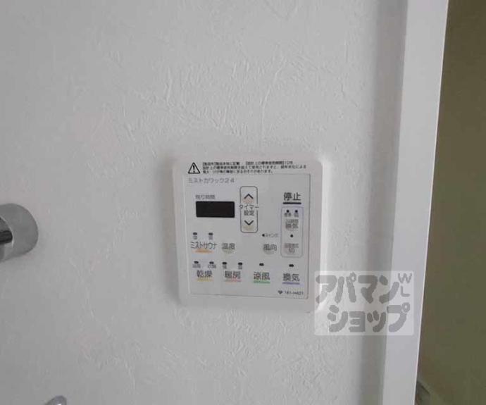 【プラネシア神宮道】間取