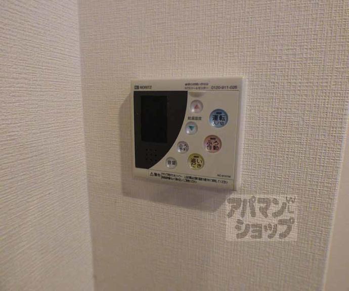 【コモド御所南】間取