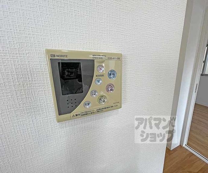 【コモド御所南】間取