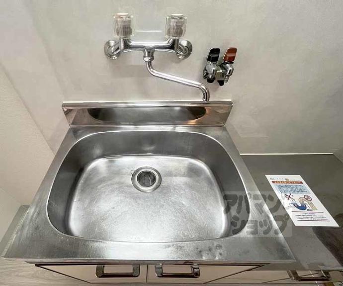 【シャトードミール】間取