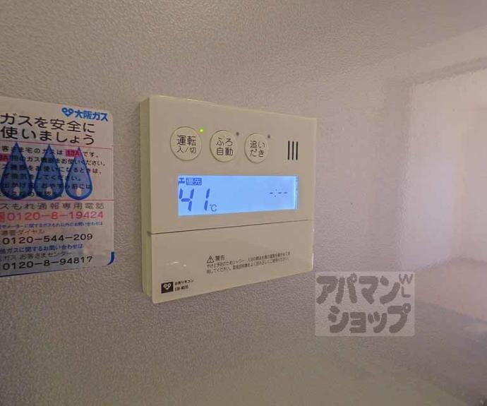 【リーガル京都四条烏丸】間取