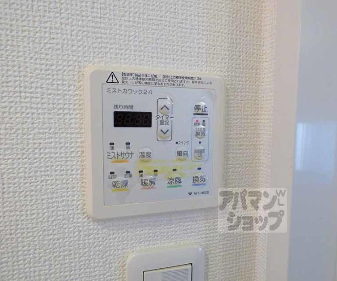 【リーガル京都四条烏丸】間取
