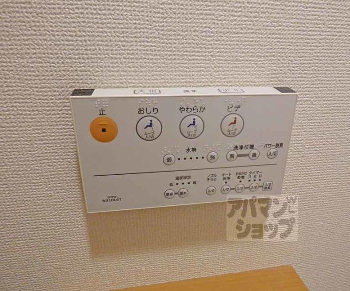 【リーガル京都四条烏丸】間取