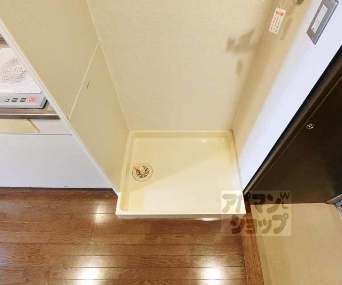 【早川マンション】間取