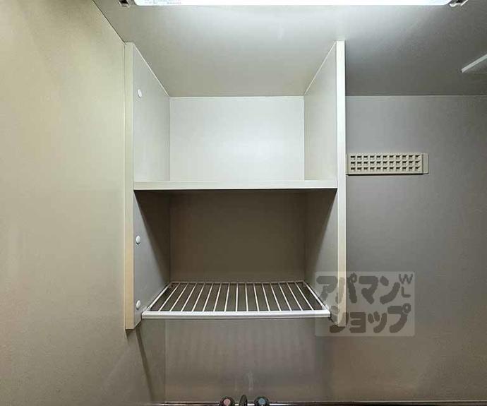 【早川マンション】間取