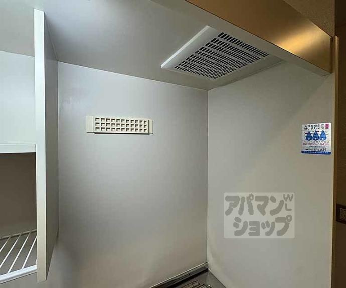 【早川マンション】間取