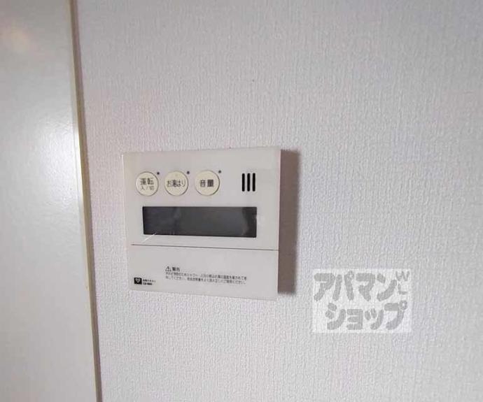 【ベラジオ京都鴨川Ⅱ】間取