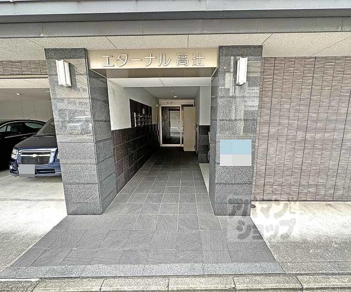 【エターナル高辻】間取