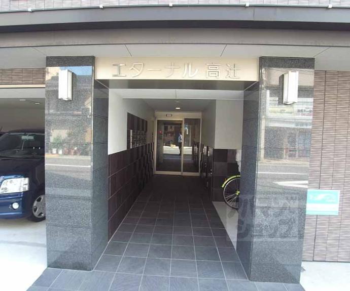 【エターナル高辻】間取