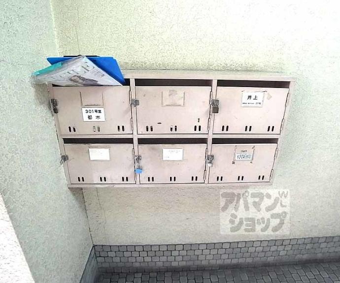 【ハイツ白山】間取