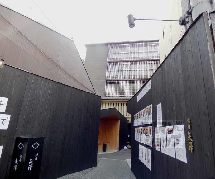 【雅綾小路】間取