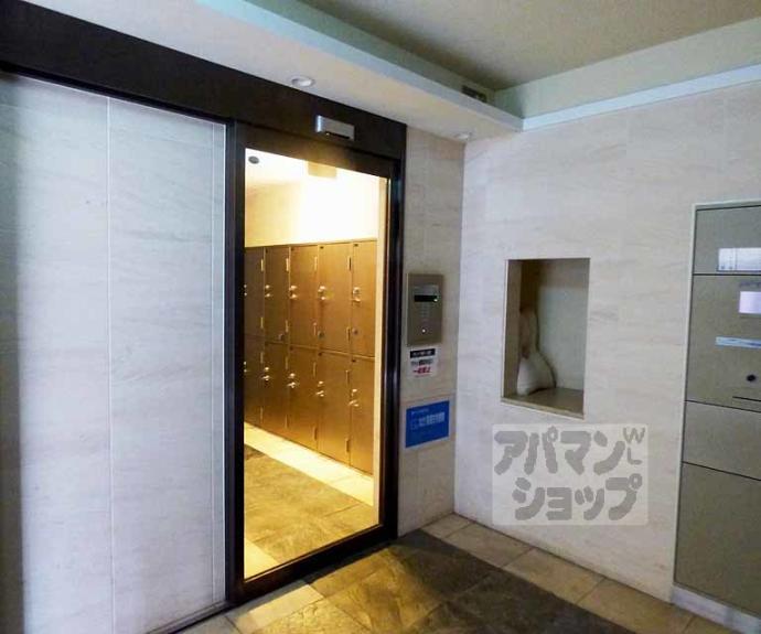 【雅綾小路】間取