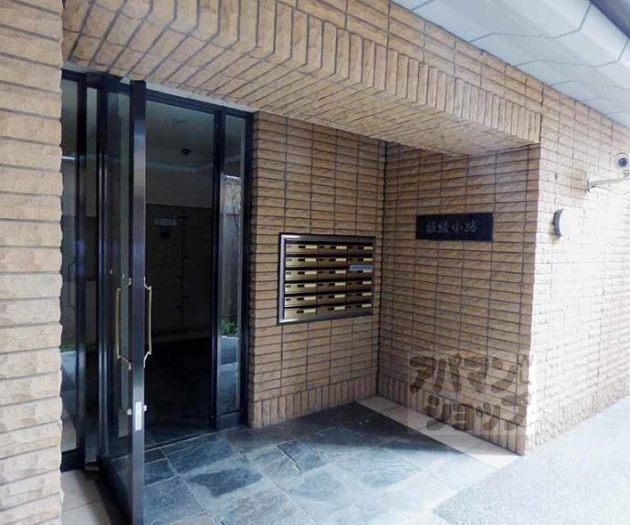 【雅綾小路】間取