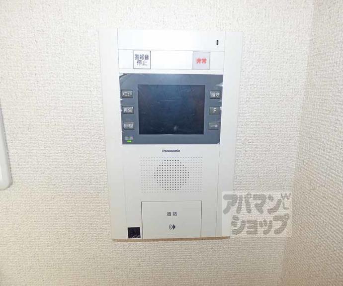 【雅綾小路】間取