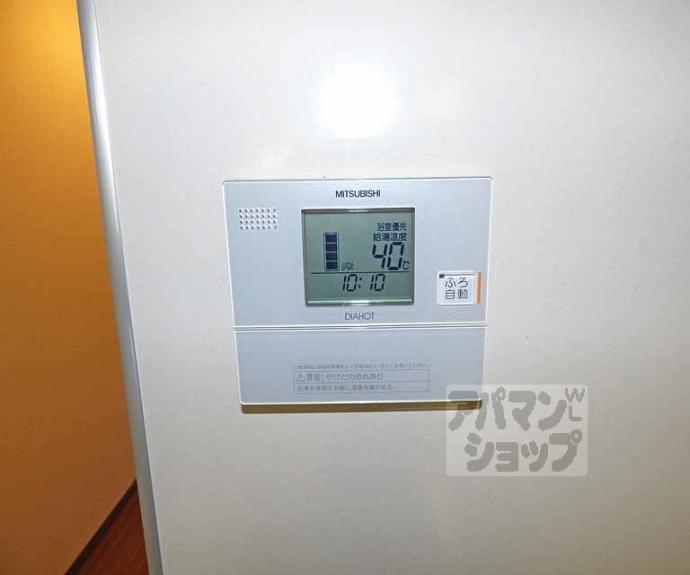 【雅綾小路】間取