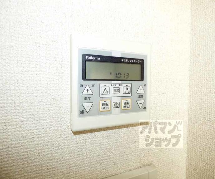 【雅綾小路】間取