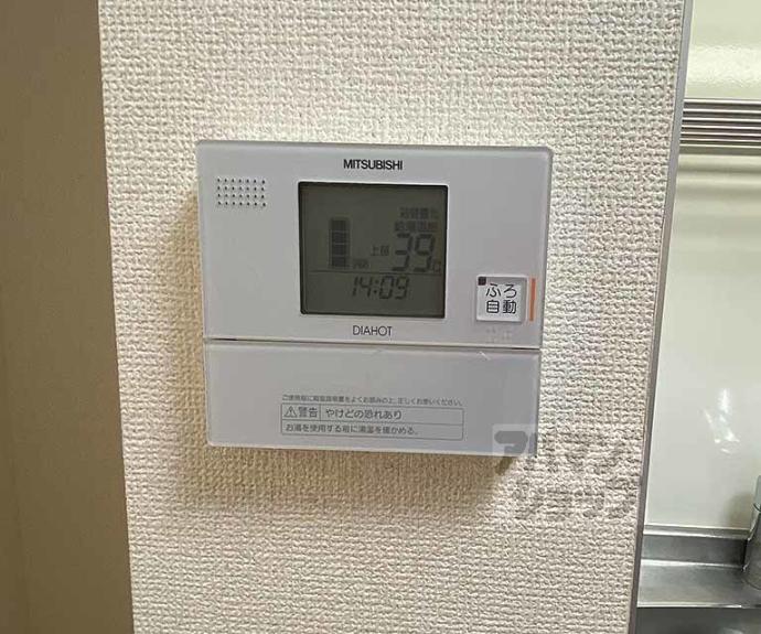 【雅綾小路】間取