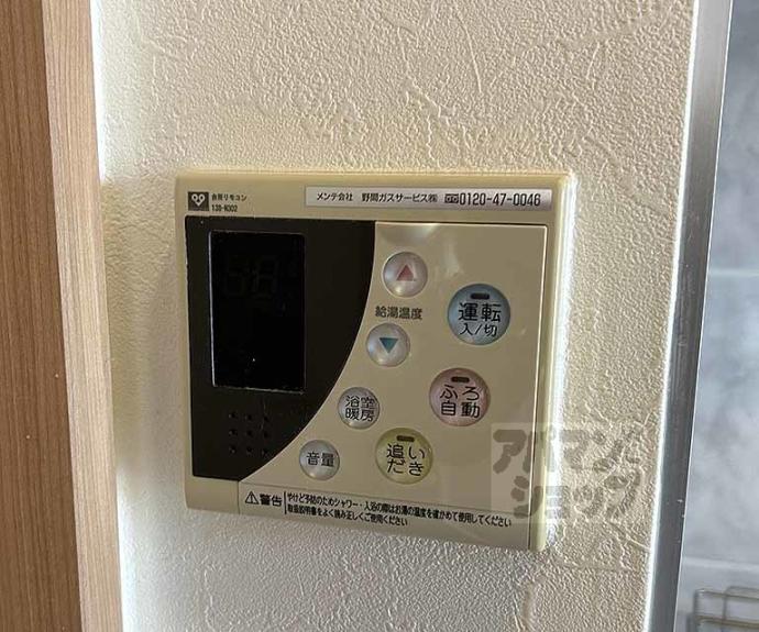 【サンクタス四条烏丸スティーロレジデンス】間取