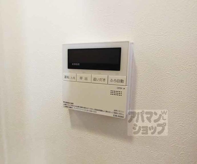 【サンクタス四条烏丸スティーロレジデンス】間取