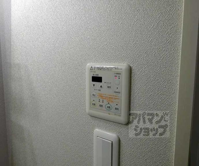 【アミカーレ錦】間取