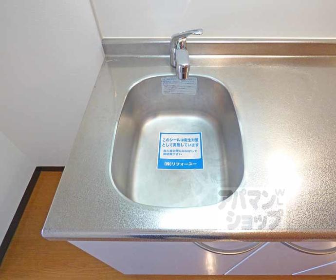 【アドバンス京都烏丸グルーブ】間取