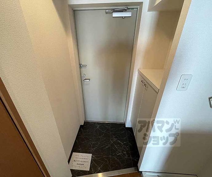 【アドバンス京都烏丸グルーブ】間取