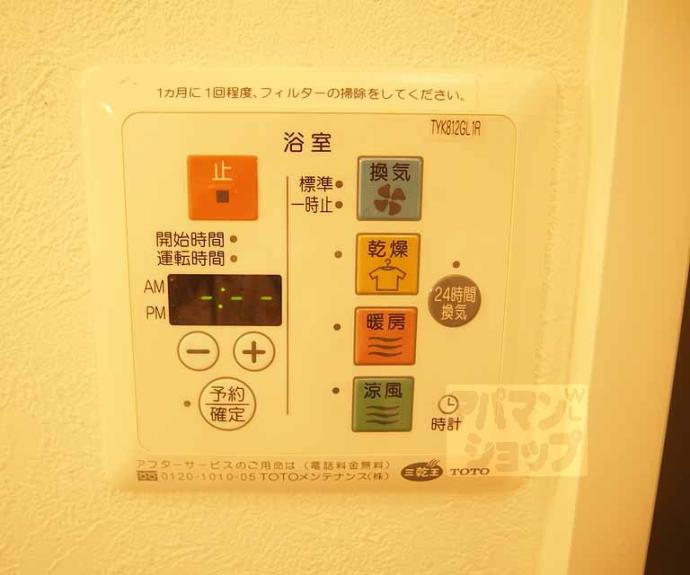 【セゾンNOIX】間取