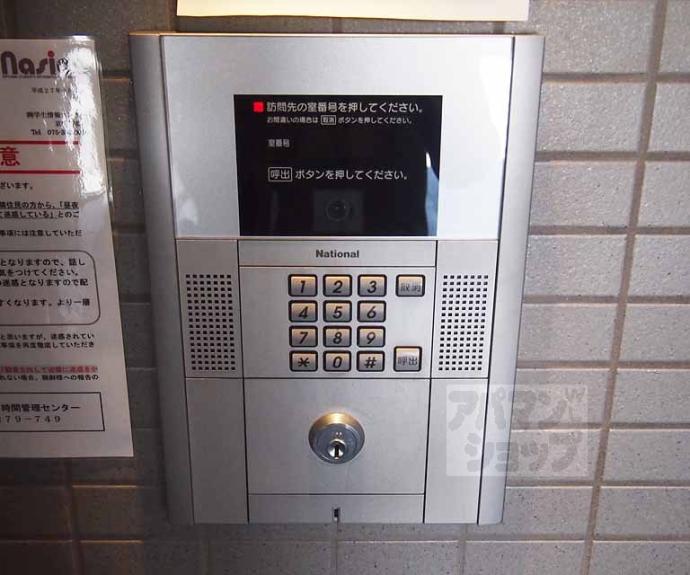 【グラシアス】間取