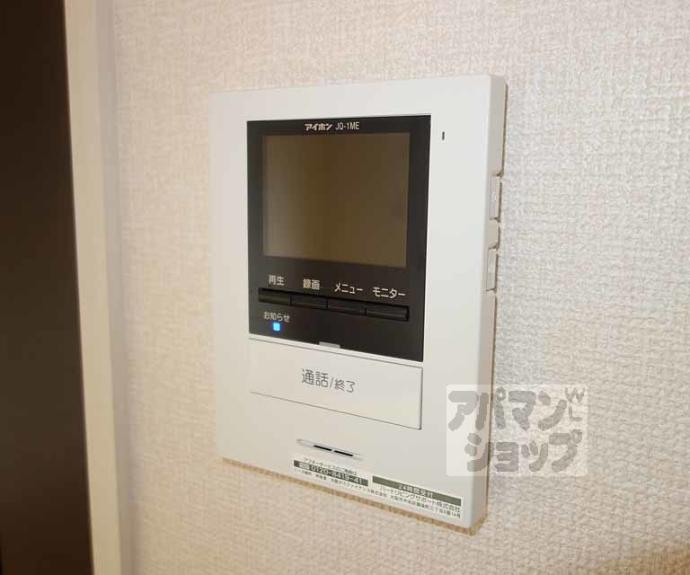 【セジュールKaMiNs】間取