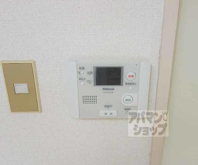 【近畿シティハウス】間取