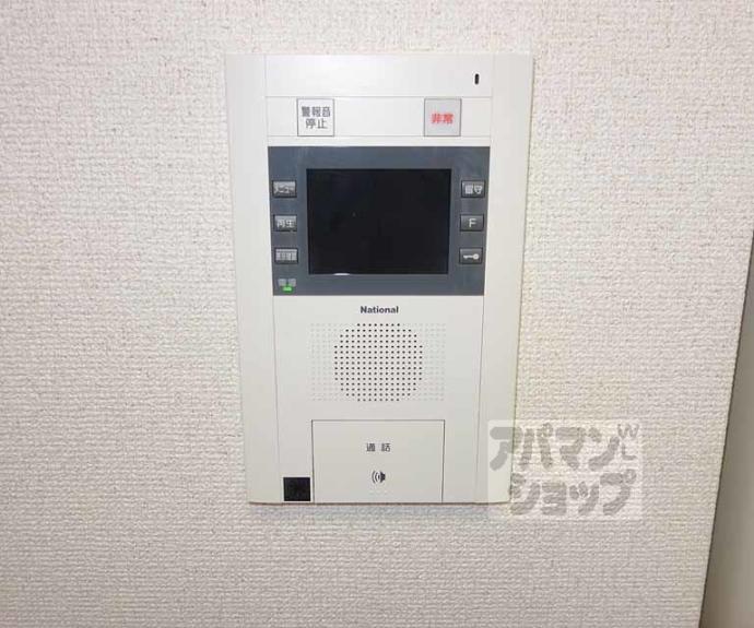 【エステムプラザ京都烏丸五条】間取