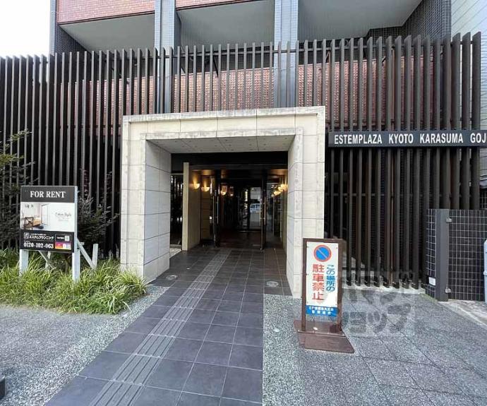 【エステムプラザ京都烏丸五条】間取