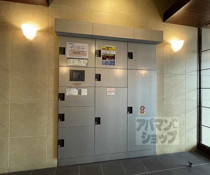 【エステムプラザ京都烏丸五条】間取