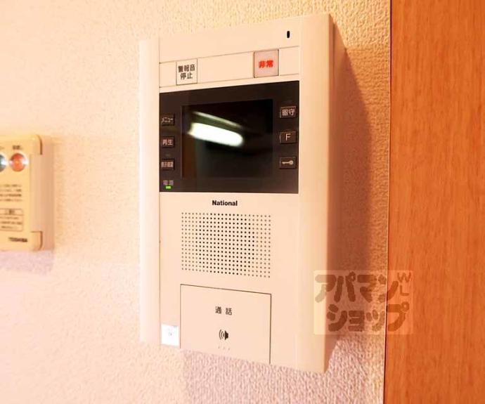 【コンフォーレ栗栖野】間取