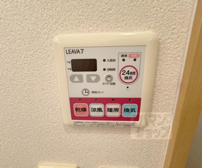 【リヴィエール】間取