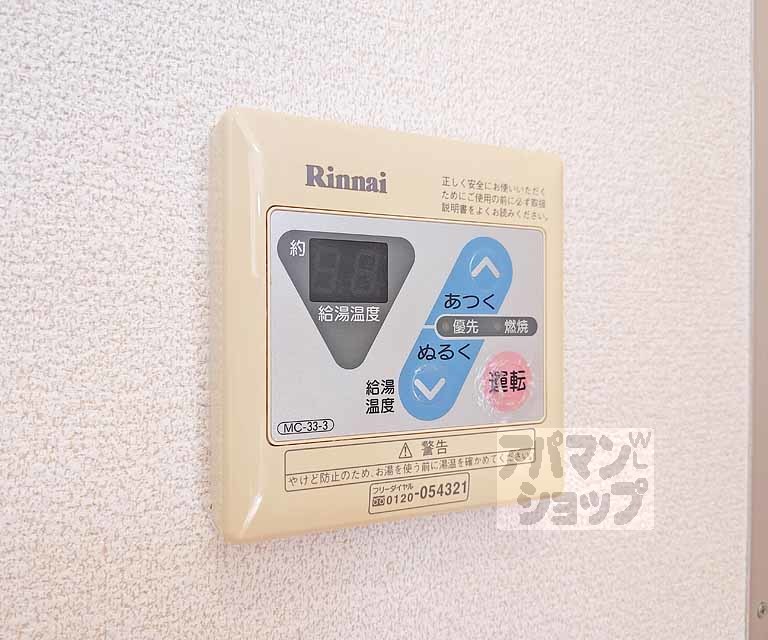 【プレステージ琴弾山】間取